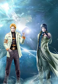 《仙道邪神》