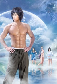 炎灵幻界
