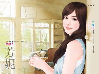 典范夫（总裁作了一个梦之二）