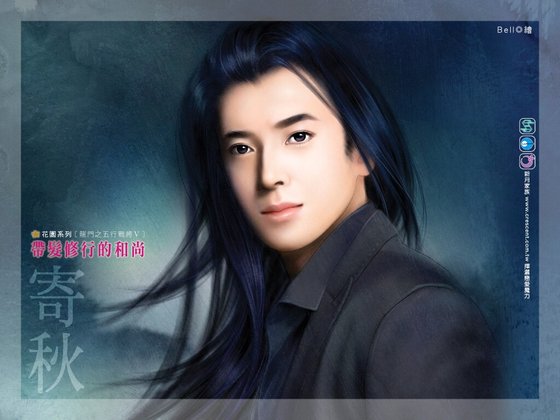 带发修行的和尚（龙门之五行战将之五）