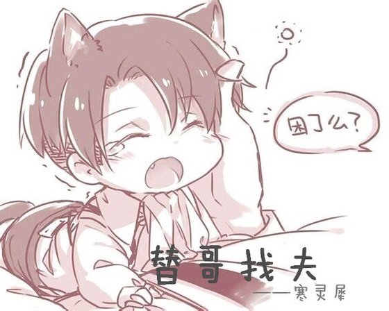 《替哥找夫》