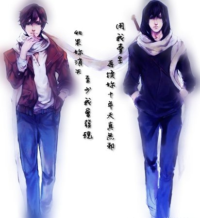 （盗墓同人）醉+安全感