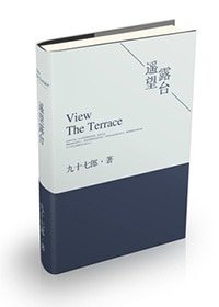 一步之遥[星际]（GL）