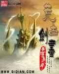 《荒古剑画》