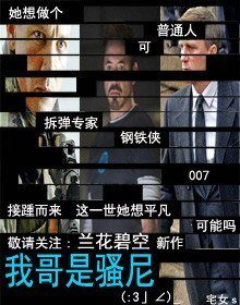 （综影视同人）[综影视]我哥是骚尼