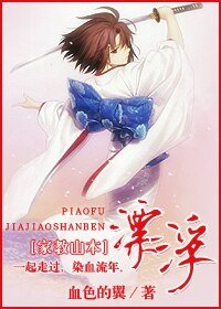 《(家教同人)漂浮》