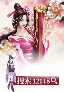 《王爷无耻:溺宠一品小狂妃》