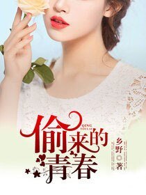 《乡间少年行》