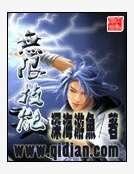无限技能