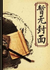 《在末世》