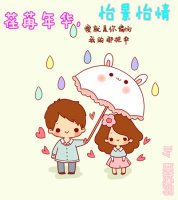 《荏苒年华,怡景怡情》