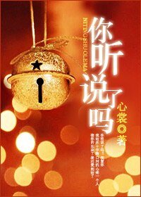 《制服之恋/你听说了吗》