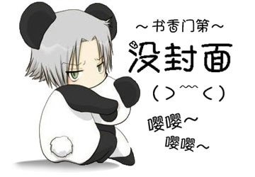 你在我心上又何妨