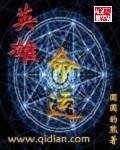 《英雄命运》