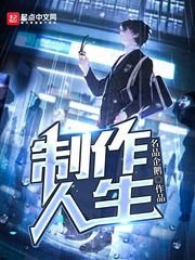 《我的弟弟是制作人》