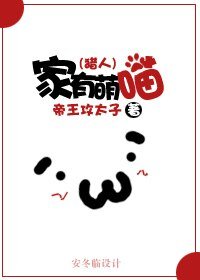 （BL-综漫同人）综漫之家有萌猫