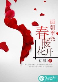 《面朝季尧,春暖花开/医冠禽兽,老公太高冷》