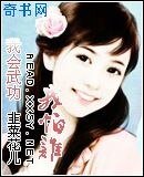 《我会武功我怕谁》