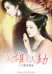 《秦楚竹未还》
