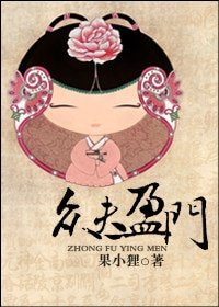 众夫盈门