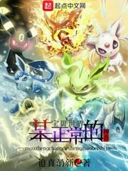 《某正常的精灵世界》