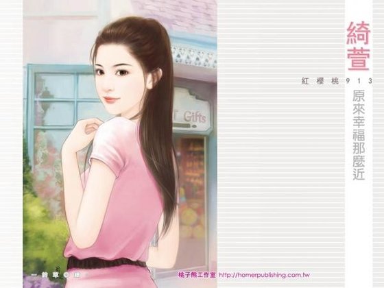 《原来幸福那么近》