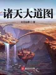 《扶明》