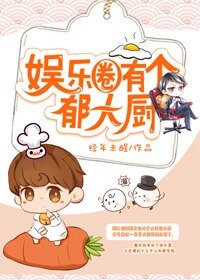 《撩粉撩到真粉红》