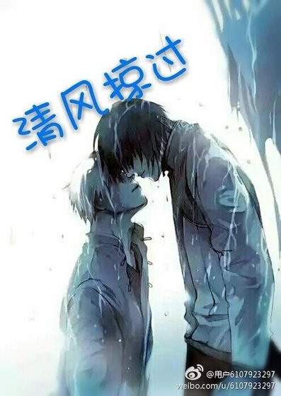 《清风掠过》