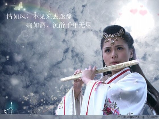 （花千骨同人）花千骨之乐下伊人
