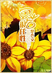 《冥后很任性》