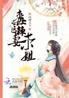 《凤倾天下:毒医辣妻七小姐》