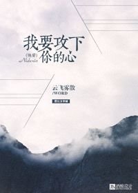 《(综同人)(快穿)我要攻下你的心》