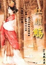 《红颜觞——邪王的第一任妃》