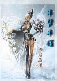 《(火影同人)(火影)半梦半醒》