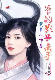 《爷的影子杀手》