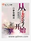 从1997开始