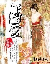 《薄爱》