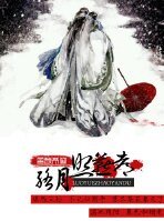 《络月照燕都》