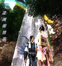 《(剑侠情缘三同人)网游之凌渊阁情事》
