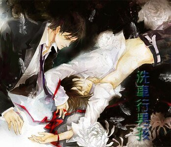 《洗车行男孩》