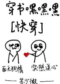不要动手动脚[快穿]