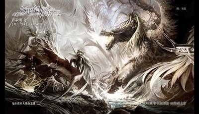 （爵迹同人）爵迹之幻绝
