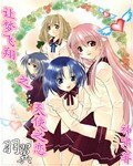 《让梦飞翔之天使之恋》