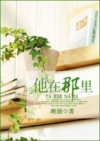 强吻个男神回家