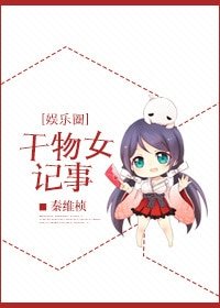 《娱乐圈之爱情不在线》
