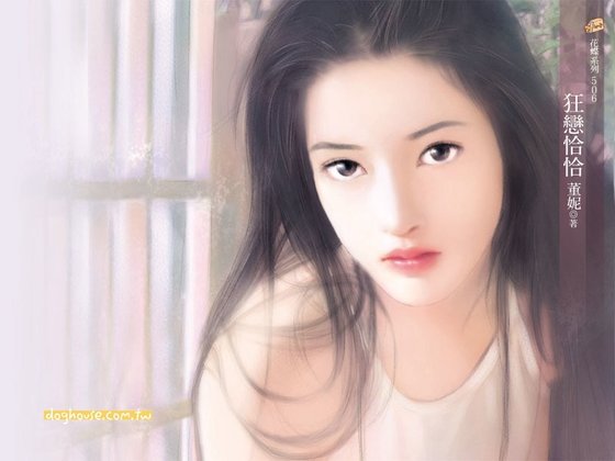 狂恋恰恰（贩梦俱乐部系列）