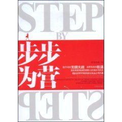顶级化妆品行业职场尔虞我诈：步步为营