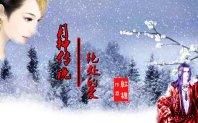 《月神传说:绝处的爱》