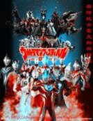《奥特战士雷克斯奥特曼》